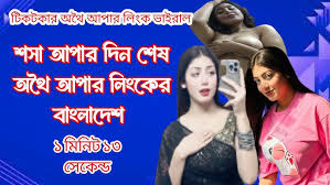 Othoiiii viral video link 1 13 second, Othoiiii 1.13 Full Viral Video Original Link Download