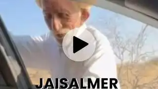 Jaisalmer viral video baba twitter, jaisalmer viral video car, Jaisalmer old man Car girl romantic moment watch!