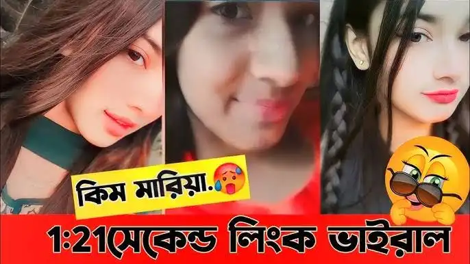 Bangladeshi Tiktoker Kim Mariya Viral Video , Tiktok Model Kim Mariya 3.30 Viral Video Download