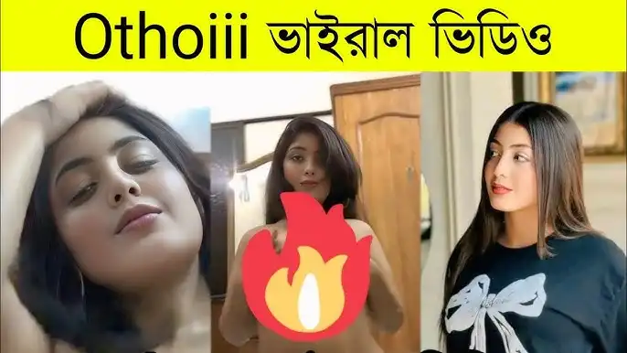 Tiktoker Othoi 1.13 Viral Video , বাংলাদেশী টিকটকার মডেল অথৈ গোপন ভিডিও লিংক