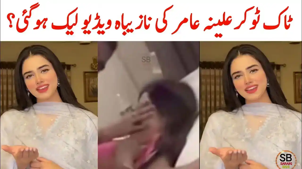 aleena amir viral video Pakistani , Alina Amir Viral Scandal Pakistan Umari 7 Minutes 11 Seconds Video